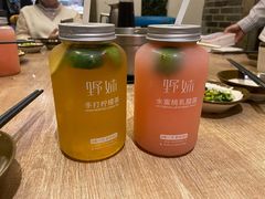 -野妹火锅(南园店)