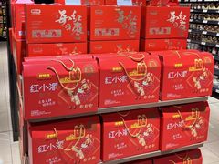 -永辉超市(郫都区爱琴海店)