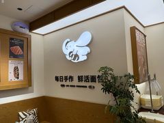 -小飞象面包公社(珠江路金鹰店)