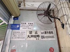 -黑竹香鸡(营和巷店)