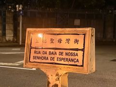 -官也街