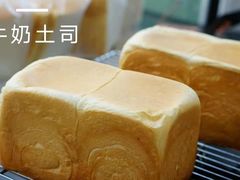 -Tomado绿色烘焙(大尧三路店)