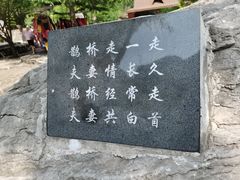 -山西壶关太行山大峡谷旅游景区