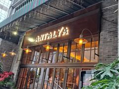 -Antalya安塔利亚土耳其餐厅(猎德店)