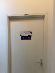 点击看大图 -天津伊美尔医疗整形美容专科医院