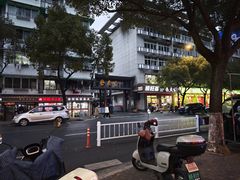 -卤鸭儿(温州路店)