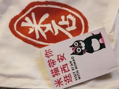 -米店·云南菜(南门店)