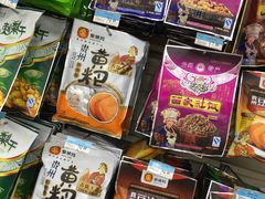 -沃尔玛购物广场(鸿通城店)