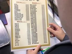 菜单-川闻清粥小菜(建外SOHO店)