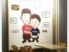 -鲜芋仙(南开大悦城店)