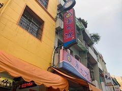 -渡船头海之冰