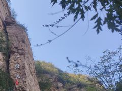 -红旗渠风景区
