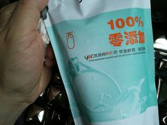 -白色日记·手作酸奶(麦凯乐店)