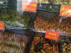 -宋记饼家(石门二路店)