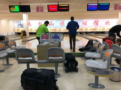 -五台山·保龄球馆