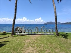 -日落吧·海景咖啡厅·餐酒吧·鸡尾酒·下午茶·乐队表演·浪漫夕阳·三亚文华东方酒店