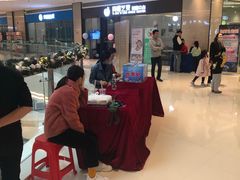 -汇邦中心ICON MALL