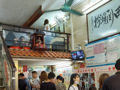 -老西关濑粉(文明路店)