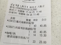 -和平馆·地道港澳茶餐厅(西门口店)