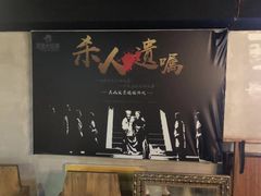 -秃鹫湾·推理大师沉浸式实景演绎推理剧场