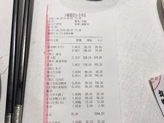 账单-沪碟·精菜坊(闵行店)