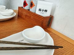 -苏小柳点心·手作小笼包(虹桥天地分院)