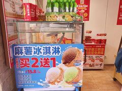 -味多美蛋糕(潘家园店)
