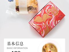 张珍记佛跳墙-河马鲜生海鲜超市(风荷园店)