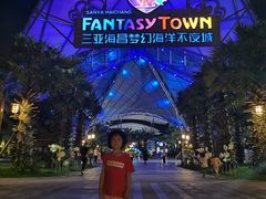 -三亚海昌梦幻海洋不夜城