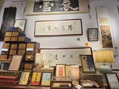 -邊城書店