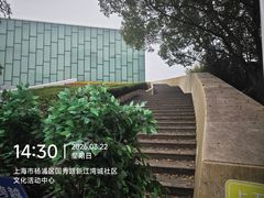-新江湾城公园