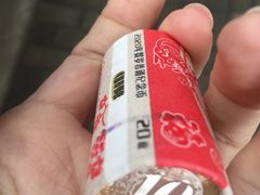 -中国工商银行(联洋支行)