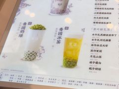 -茉沏(龙湖龙湾天街店)