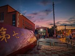 -天津市第七十八中学