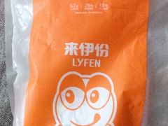 -来伊份(登云路店)