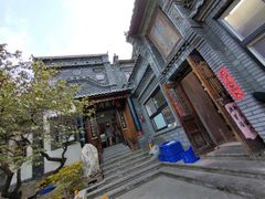 -老张烤羊(王哥庄店)