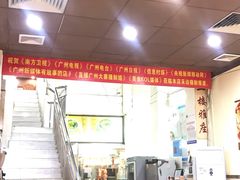 -九大簋家宴(北京路店)