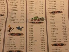 菜单-叁樓·勝记