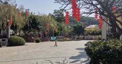 -番禺儿童公园