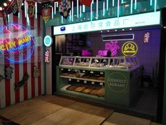 -上海哈尔滨食品厂(合生汇店)