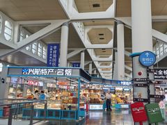 -厦门高崎国际机场-T3航站楼
