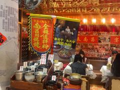 -南昌大饭店·非遗南昌菜(万寿宫店)