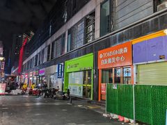 -万达广场(武汉菱角湖店)