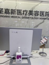 -圣嘉新医疗美容医院