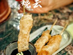 -浩海火燒雲傣家菜(芮欧百货店)