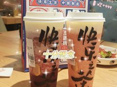 -LELECHA乐乐茶(新街口大洋店)