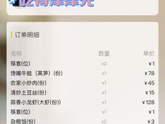 -川流不息(北蔡休闲广场店)