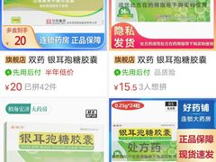 -广州圣丹福医院·体检中心