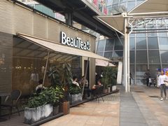 门面-BeauTea水仙(coco park店)