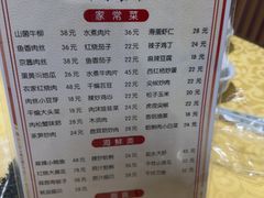 -华春餐馆(鱼山路店)